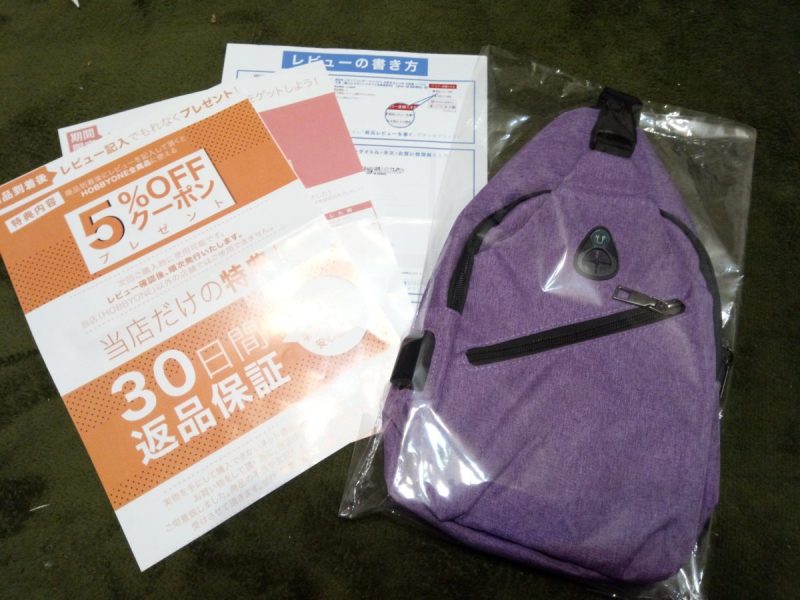 生活の質の向上を図れる商品を買ったりした時に紹介していこうと思います