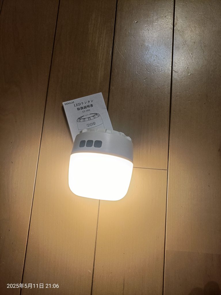お得で安心！初心者におすすめのLEDランタン発見