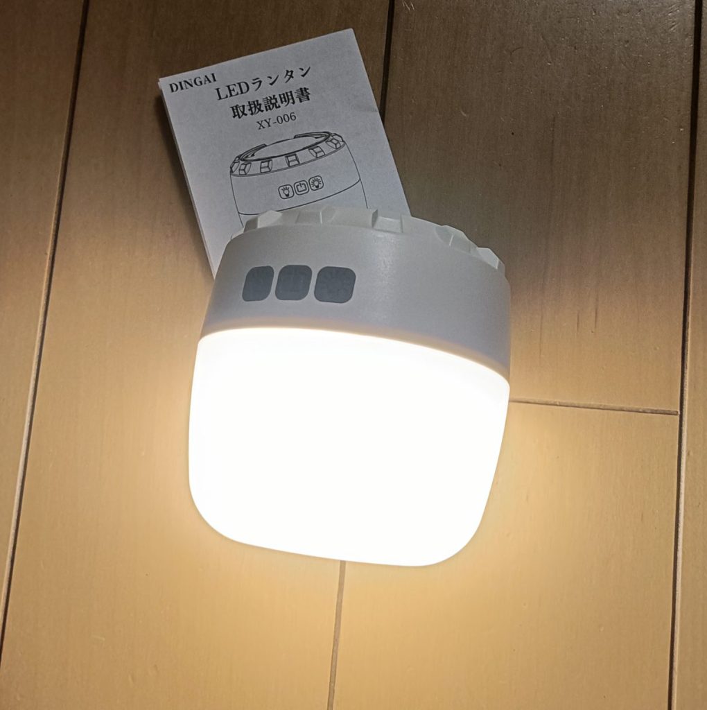 お得で安心！初心者におすすめのLEDランタン発見
