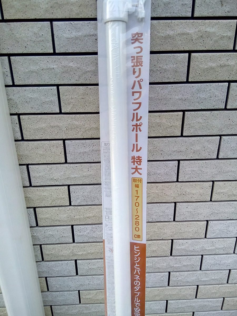 サンシェードの取り付けで穴をあけない！僕がやったDIY全手順