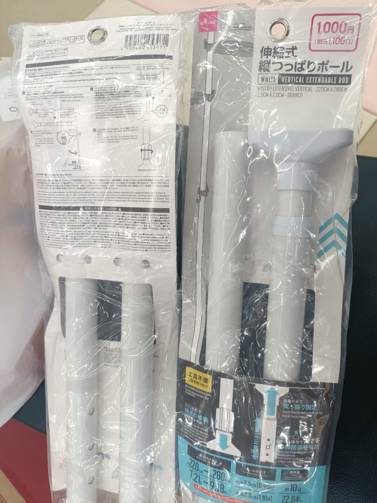 サンシェードの取り付けで穴をあけない！僕がやったDIY全手順