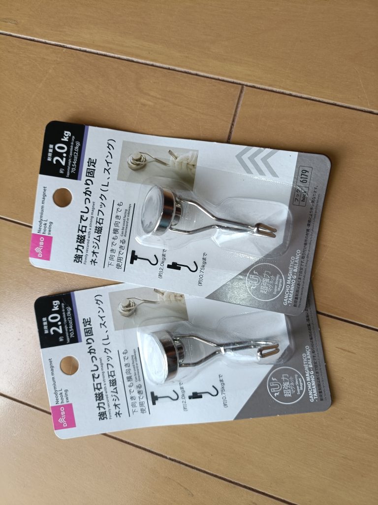 サンシェードの取り付けで穴をあけない！僕がやったDIY全手順