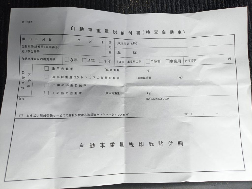 当日の流れを詳しく解説