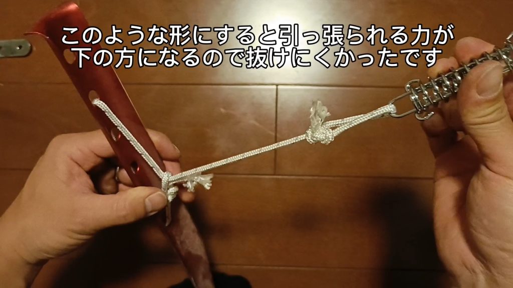 自分が持っているタープの紹介と気をつけるポイント