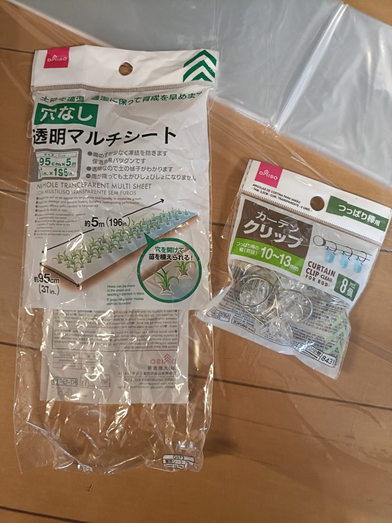 廊下にも断熱、断冷カーテンを付けてリビングを快適空間に