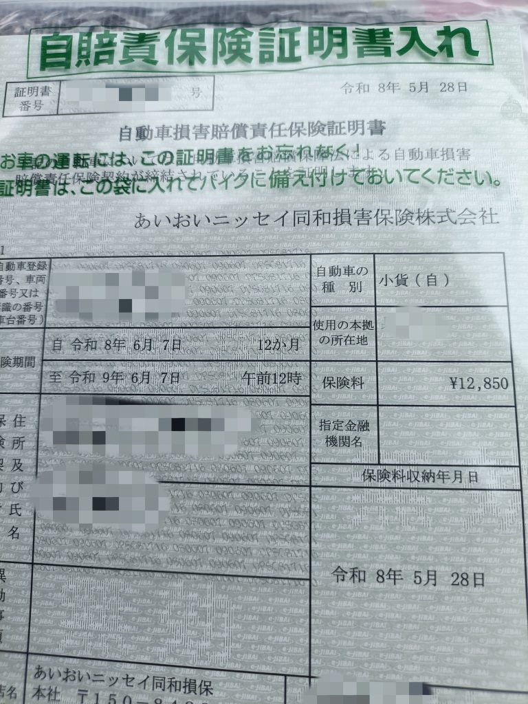 当日の流れを詳しく解説