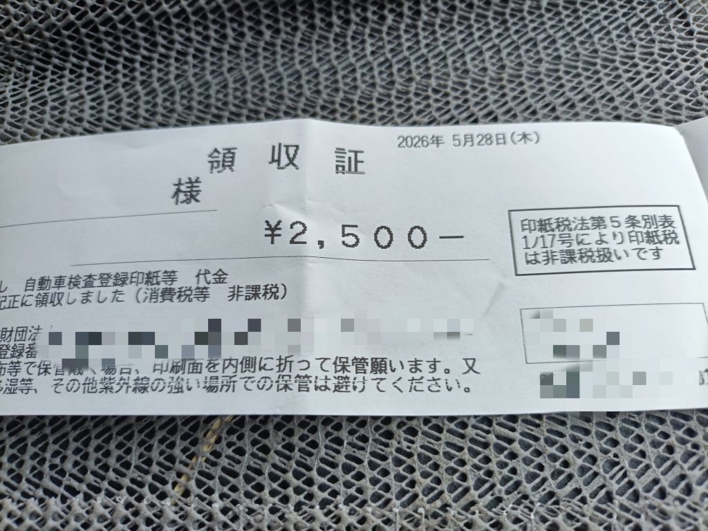 当日の流れを詳しく解説