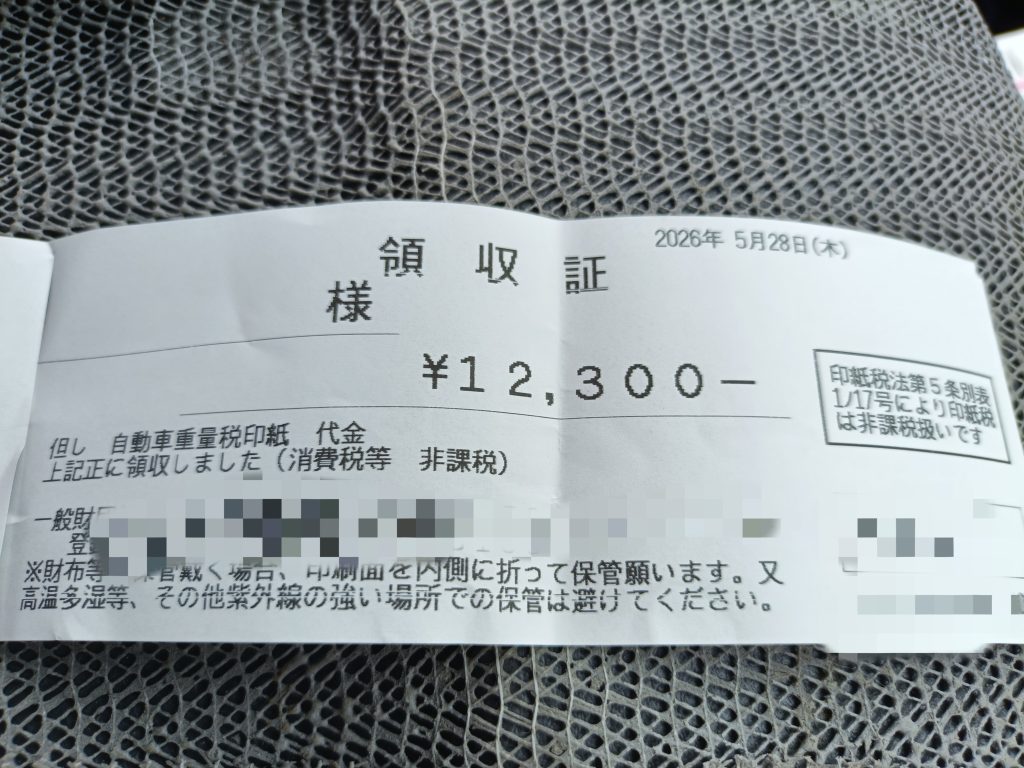 当日の流れを詳しく解説