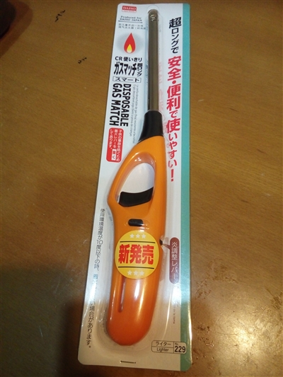 コンロを忘れたデイキャンプで学んだ、火起こし道具の重要性と買ってよかったバーベキューコンロ